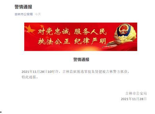 董江波最新爆料消息新闻,揭秘事件背后惊人真相